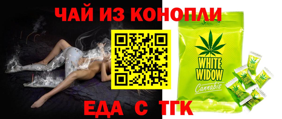 Канабис  Экстази  ГАШИШ  Вход с VPN  COCAIN  Купить  Дмитров  Меф МЯУ МЯУ   MDMA  МЕТАДОН 
