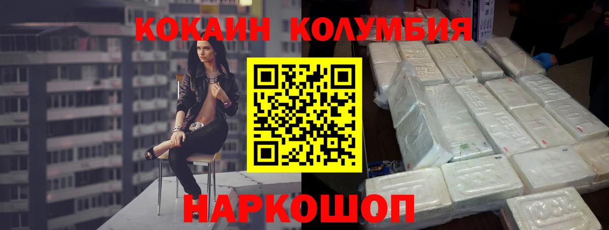 КОКАИН FishScale  Кокаин FishScale  Дмитров  Кокаин  Вход с VPN 