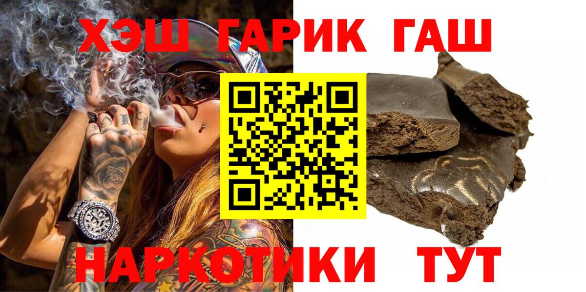 ГАШ Ice-O-Lator Дмитров