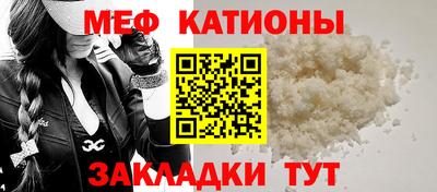 сатива Керчь