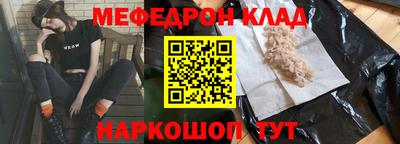 COCAINE Кизляр