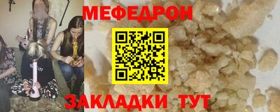 сатива Керчь