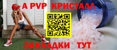 сатива Керчь