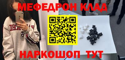 сатива Керчь