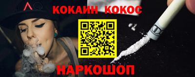 COCAINE Кизляр