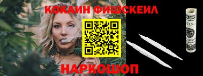 COCAINE Кизляр