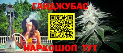 сатива Керчь