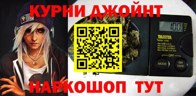 сатива Керчь