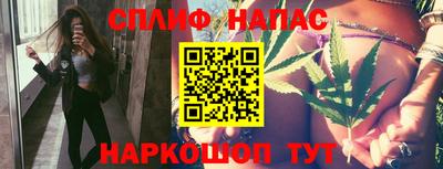 сатива Керчь
