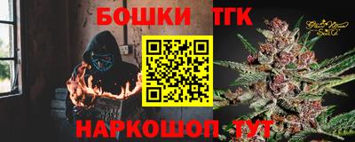 сатива Керчь