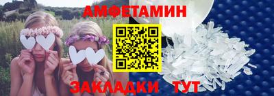 сатива Керчь