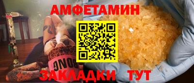 сатива Керчь