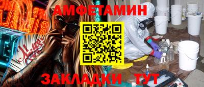 сатива Керчь