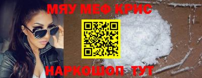 сатива Керчь