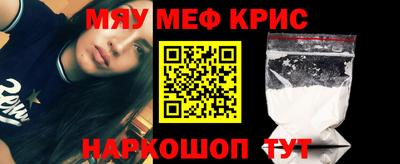сатива Керчь