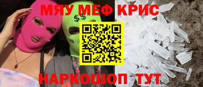 сатива Керчь