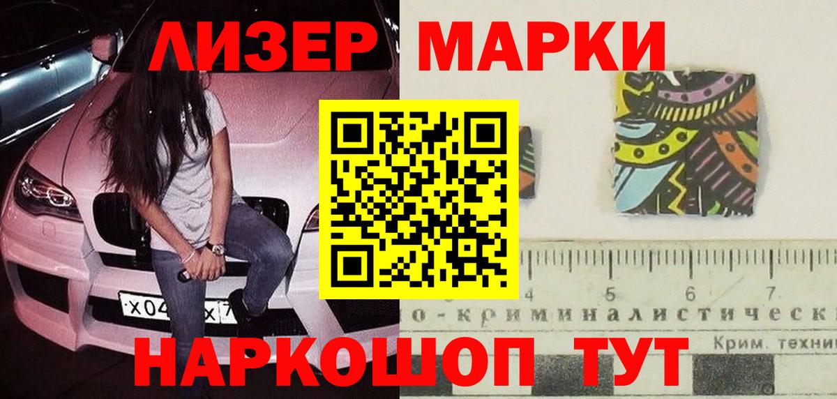 LSD-25 экстази кислота Дмитров
