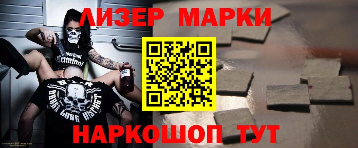 Дмитров  LSD-25 экстази кислота  Вход с VPN 