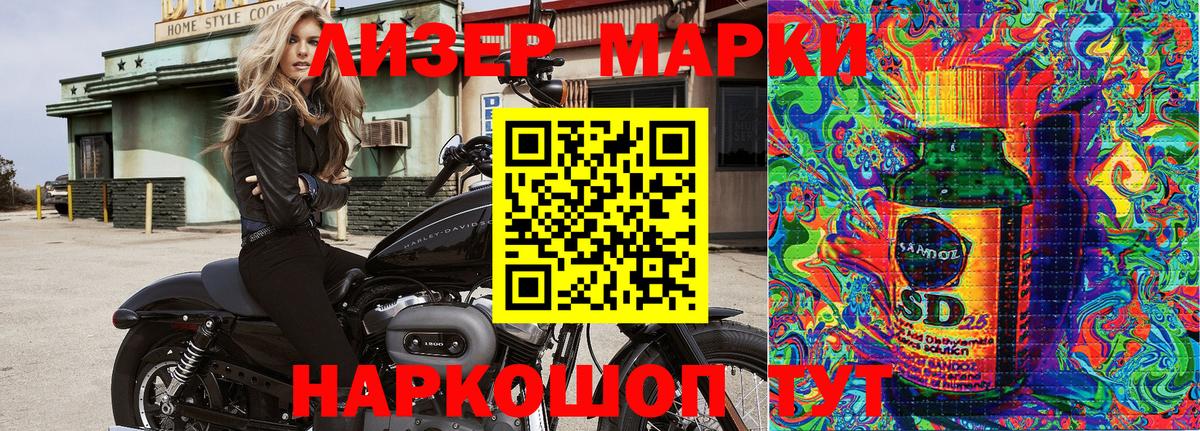 Марки NBOMe 1,5мг Дмитров