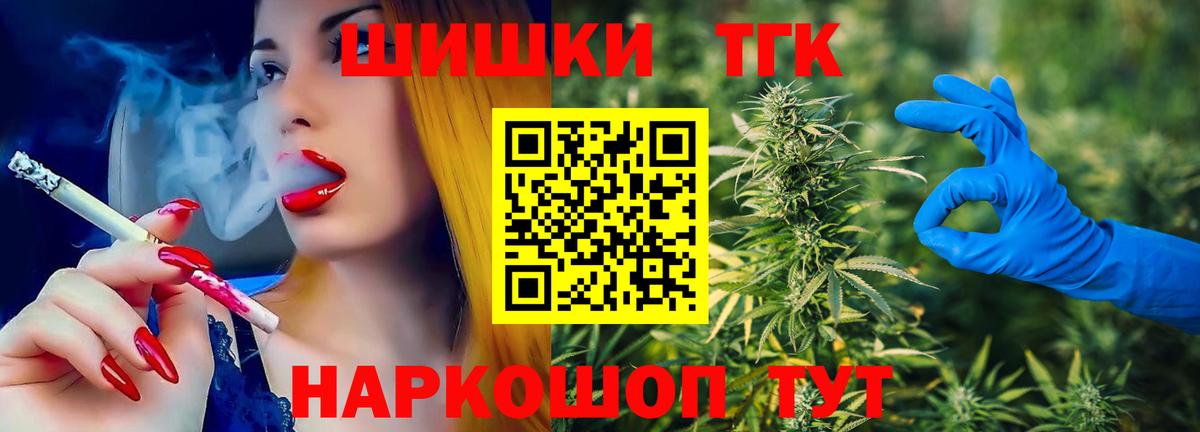 Конопля план  Марихуана индика  Вход с VPN  Канабис Ganja  Дмитров  Бошки Шишки план 