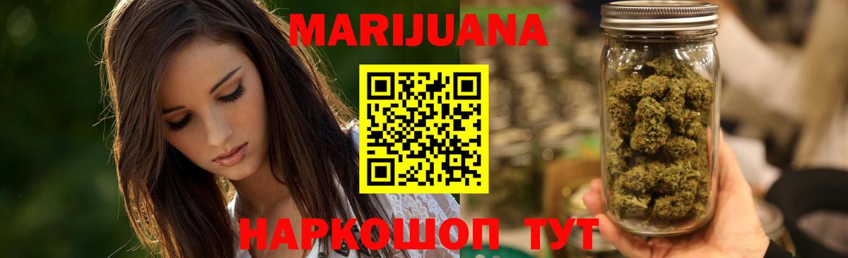 Бошки марихуана планчик Дмитров